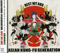 Asian Kung-fu Generation - Best Hit Akg - Music CD