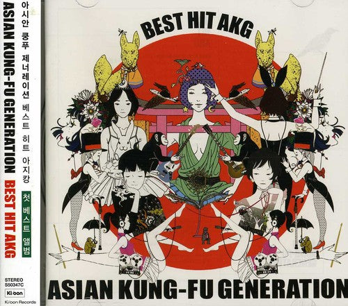 Asian Kung-fu Generation - Best Hit Akg - Music CD
