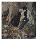 Hong,min - First Love - Music CD