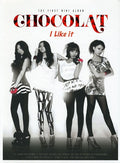 Chocolat - Chocolat - Music CD