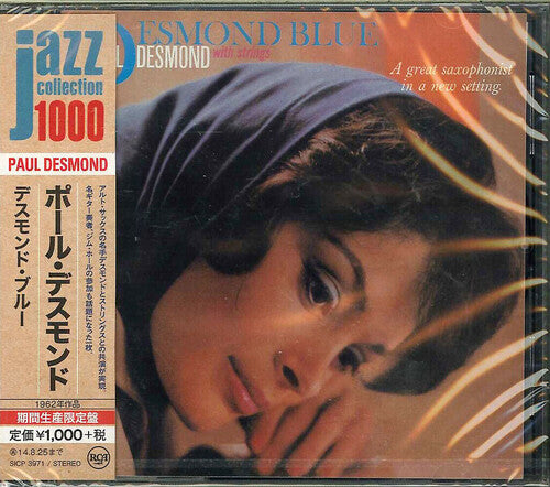 Desmond,paul - Desmond Blue - Music CD