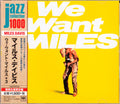 We Want Miles Music CD