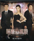 Skip Beat / O.s.t. - Skip Beat / O.s.t. - Music CD