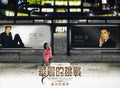 Skip Beat/deluxe Edition / O.s.t. - Skip Beat/deluxe Edition / O.s.t. - Music CD