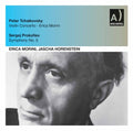 Tchaikovsky / Morini / Horenstein - Violin Concerto: Erica Morini - Music CD