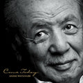 Watanabe,sadao - Come Today - Music CD