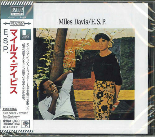 Davis,miles - E.s.p. - Music CD