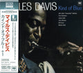 Davis,miles - Kind Of Blue - Music CD