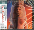 Earth Wind & Fire - Raise - Music CD