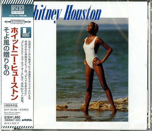 Houston,whitney - Whitney Houston - Music CD