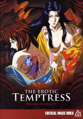 Erotic Temptress: Venomous Beauty - Erotic Temptress: Venomous Beauty - DVD