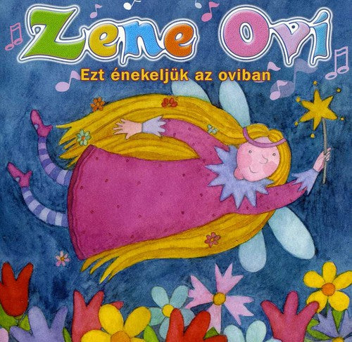 Zene Ovoda - Zene Ovi - Music CD