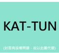 Kat-tun - Chain - Music CD