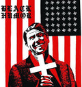 Black Humor - Love God: Love One Another - Vinyl Record