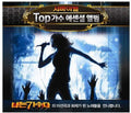 Survival Top Singer Essential Album - Survival Top Singer Essential Album - Music CD