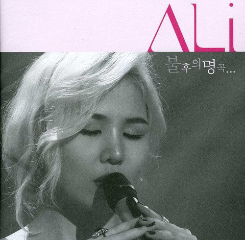 Ali - Ali Immortal Song (remake Album) - Music CD
