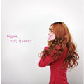 Na Gyeom - Good-bye Bohemian - Music CD