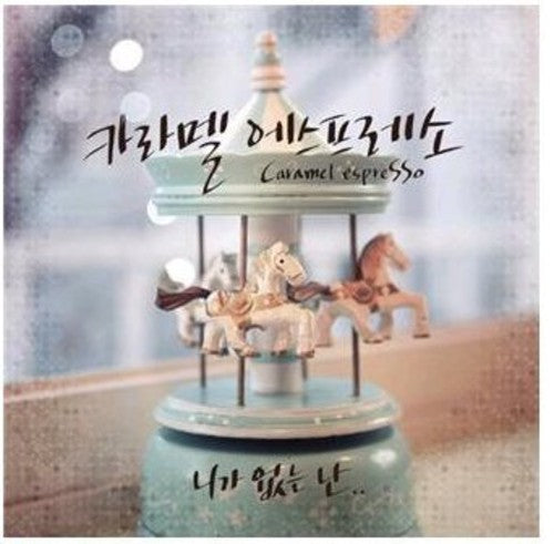 Caramel Espresso - Que Serais-je Sans Toi (single Album) - Music CD