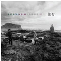 Sin Chi Rim - Episode 01 (travel) - Music CD