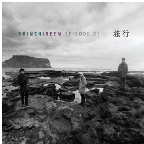 Sin Chi Rim - Episode 01 (travel) - Music CD
