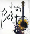 Kim,kwang Seok - Best - Music CD