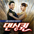 Various Artists - Dancing Queen - Music CD