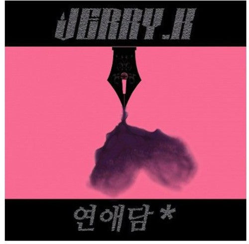 K,jerry - Romantic Stories - Music CD