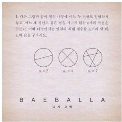 Baeballa - Again Confession - Music CD