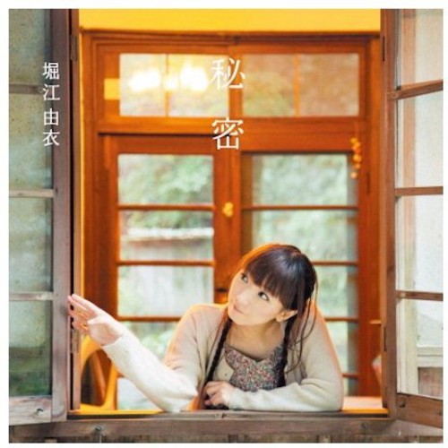 Horie,yui - Secret - Music CD