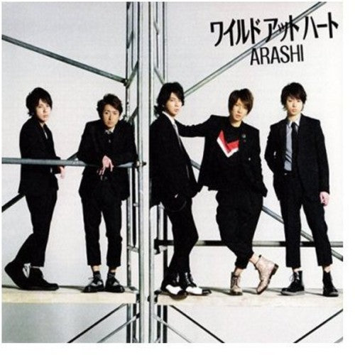 Arashi - Wild At Heart - Music CD