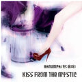 Hanumpa - Kiss From The Mystic - Music CD