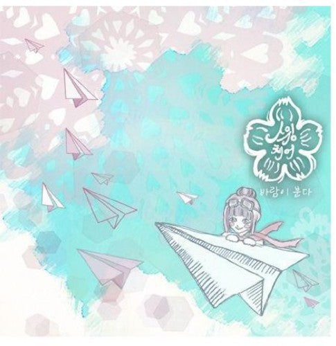 Swingchair - Wind Rises - Music CD