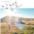 Gim,jong Geol - Venus's Humming - Music CD