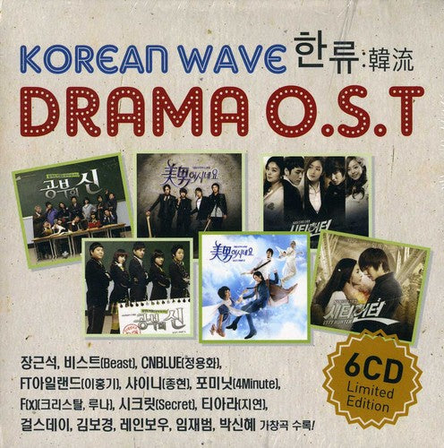 Korean Wave Drama / O.s.t. - Korean Wave Drama / O.s.t. - Music CD
