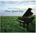Yuichi,watanabe - Piano Good Day - Music CD