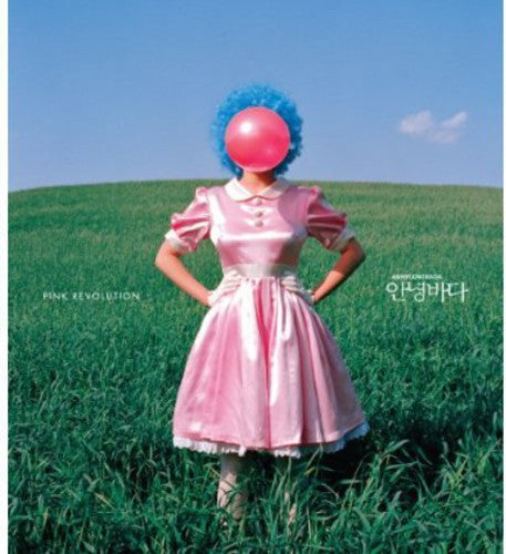 Bye Bye Sea - Pink Revolution - Music CD