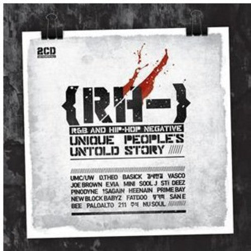Rh - R&b & Hip-hop Project - Music CD