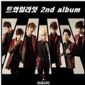 Twilight - Twilight - Music CD