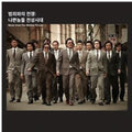 War Against Crime & Violence / O.s.t. - War Against Crime & Violence / O.s.t. - Music CD