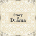 Story Of Drama / O.s.t. - Story Of Drama / O.s.t. - Music CD