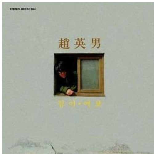 Cho,young Nam - Jeomi Darling - Music CD