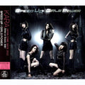 Kara - Speed Up/girls Power - Music CD