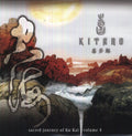 Kitaro - Sacred Journey Of Ku-kai 4 - Vinyl Record