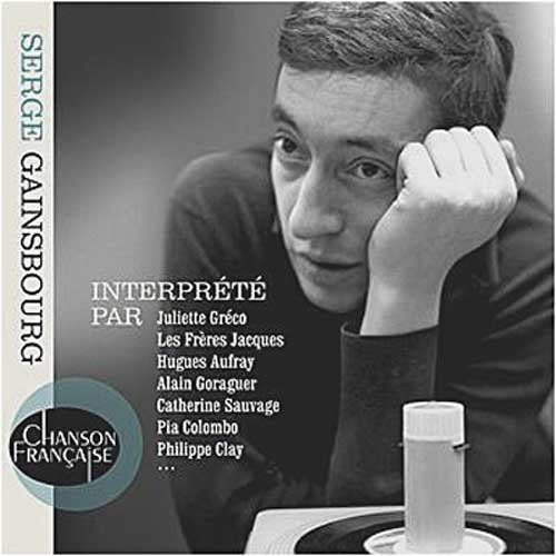 Serge Gainsbourg Tribute / Various - Serge Gainsbourg Tribute / Various - Music CD