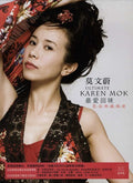 Mok,karen - Ultimate Karen Mok - Music CD
