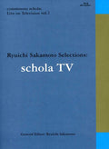 Sakamoto,ryuichi - Schola Live - Blu-ray