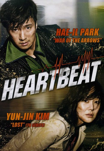 Heartbeat - Heartbeat - DVD