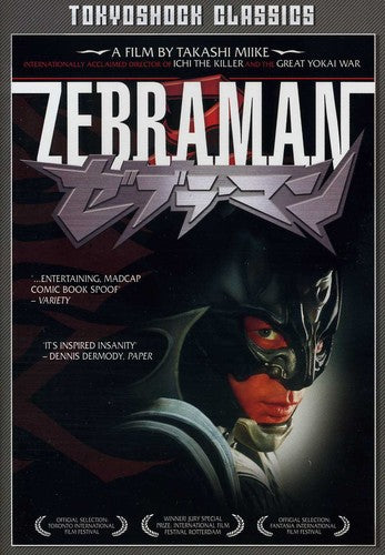 Zebraman - Zebraman - DVD