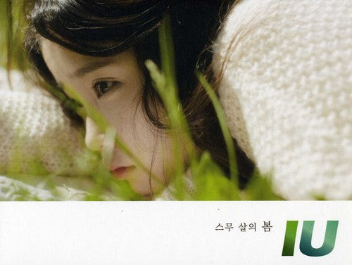 Iu - Twenty Years Of Spring - Music CD