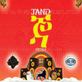 Jano - Ertale - Music CD
